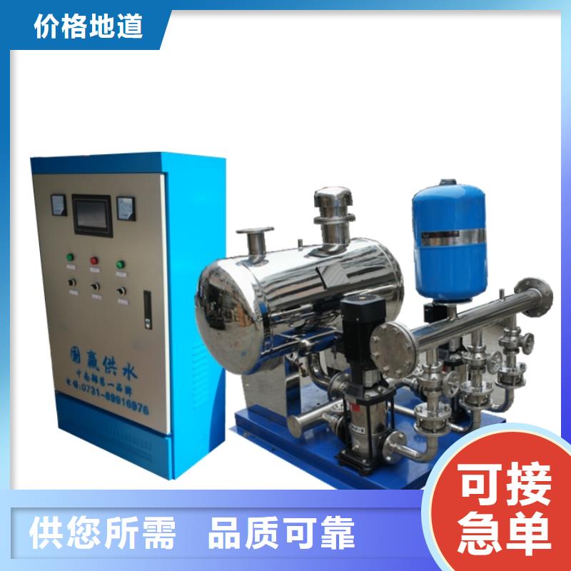 价格合理的优质恒压变频供水生产厂家专注细节使用放心
