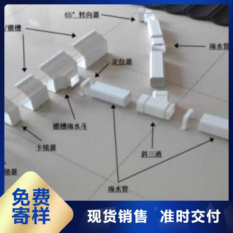 PVC成品天沟铝合金雨水槽助您降低采购成本本地公司