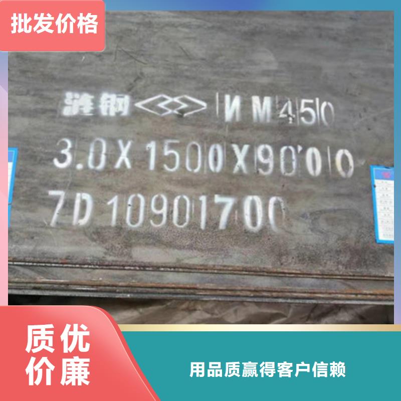 耐磨板nm500耐磨钢板精心打造选择大厂家省事省心