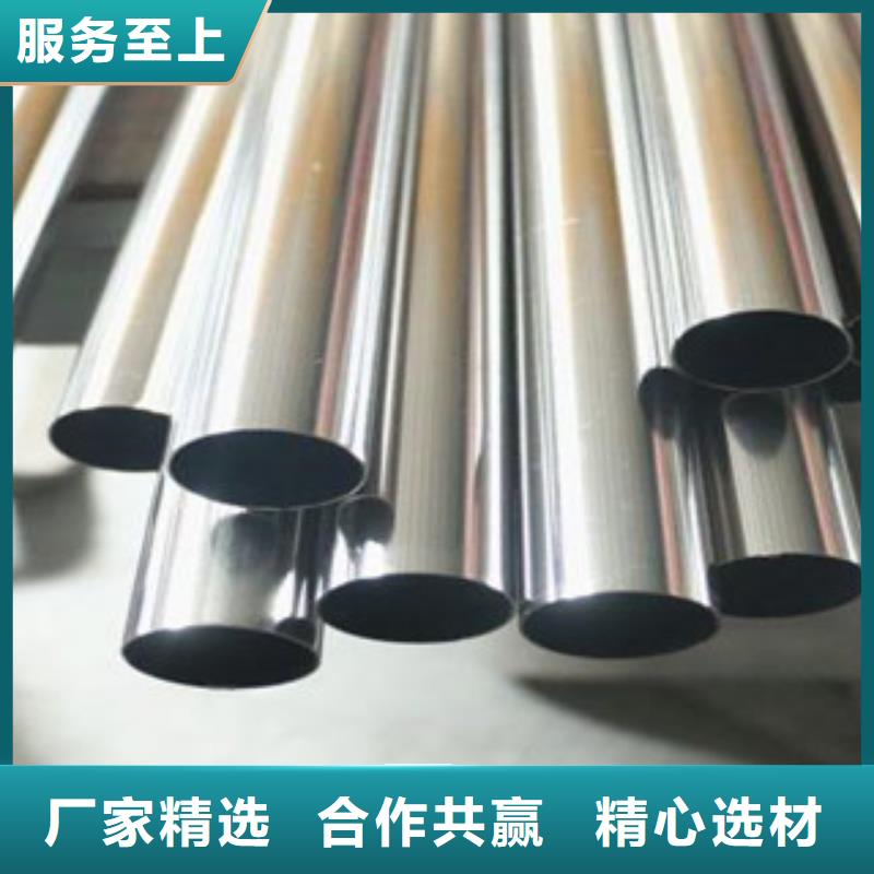 不锈钢管不锈钢板多种优势放心选择同城公司