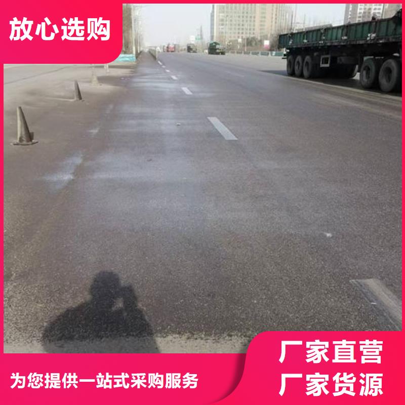 运煤火车结壳抑尘剂厂家自营商家直供
