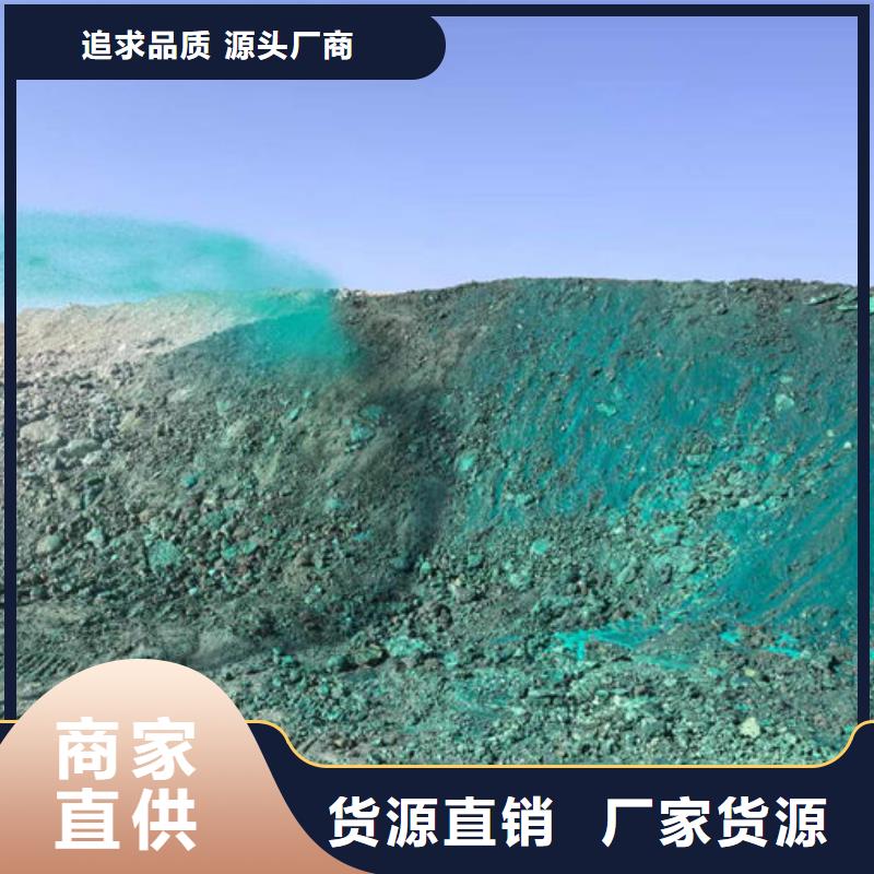 环保抑尘剂产地批发一站式采购商
