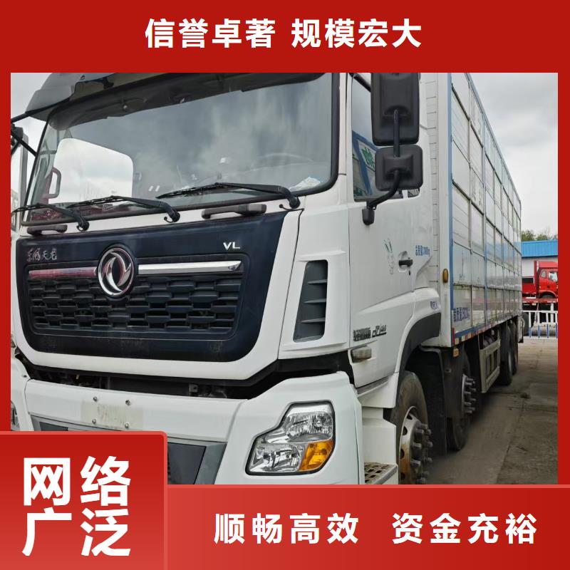 宿迁到安阳农牧物流车型丰富