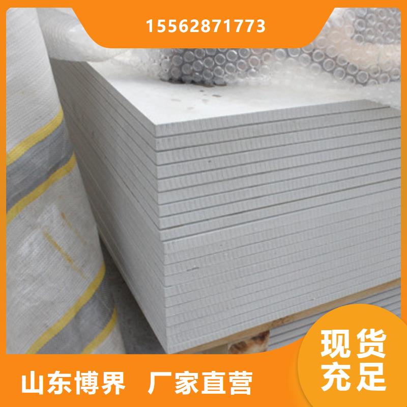 硫酸钡砂快速生产保障