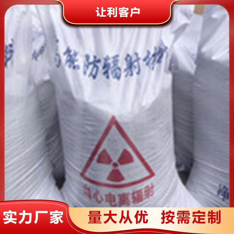防辐射硫酸钡免费回电发货迅速