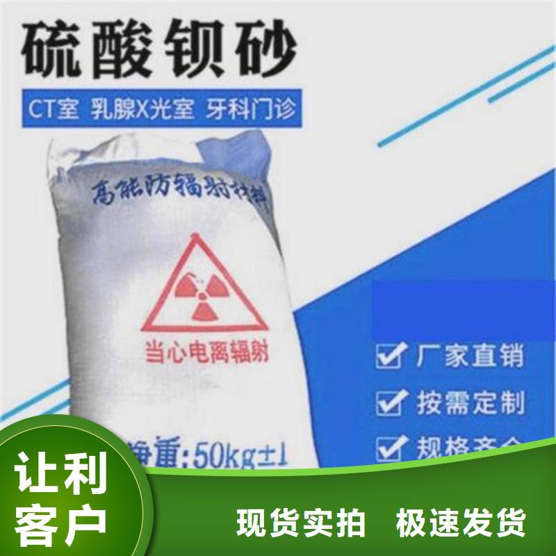 重晶石钡沙大量现货精致工艺