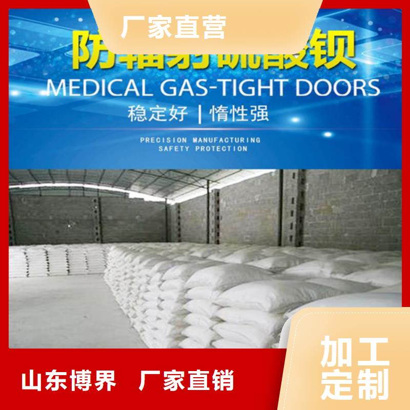 牙科防护钡板厂家实力雄厚湖南口碑好实力强
