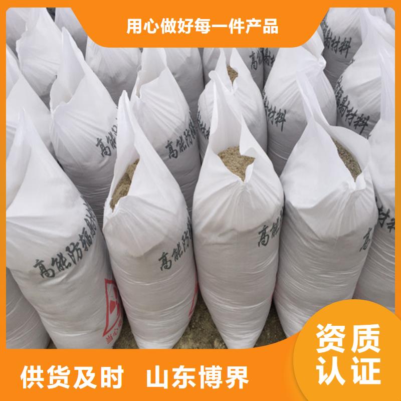 防辐射硫酸钡防城港就近好品质经得住考验