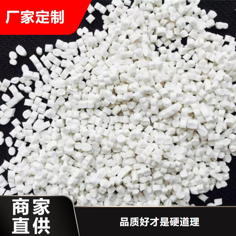 ​中科新塑再生PP颗粒现货交易畅销本地再生PP颗粒同城服务商