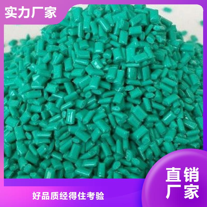 中科新塑再生PE颗粒实力商家供货稳定质量上乘再生PC颗粒本地品牌