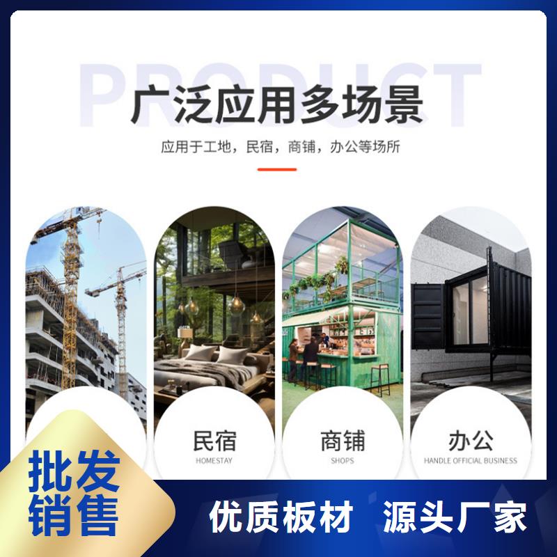 内蒙古呼市保温岗亭快捷物流