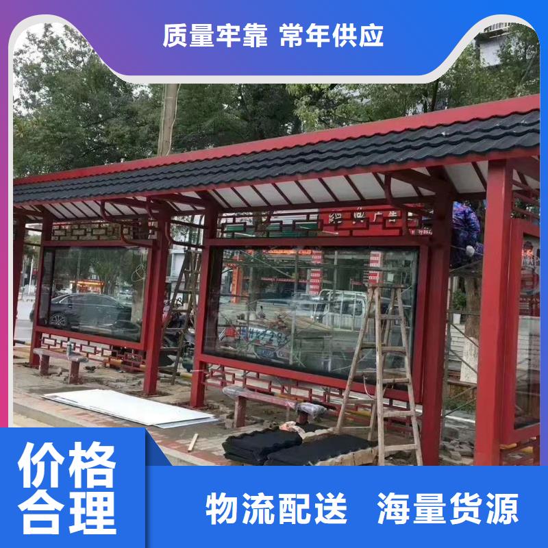 城乡公交站台优良材质乡村公交站台来电咨询
