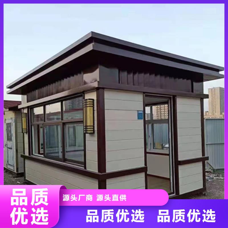 户外岗亭实力货源报价