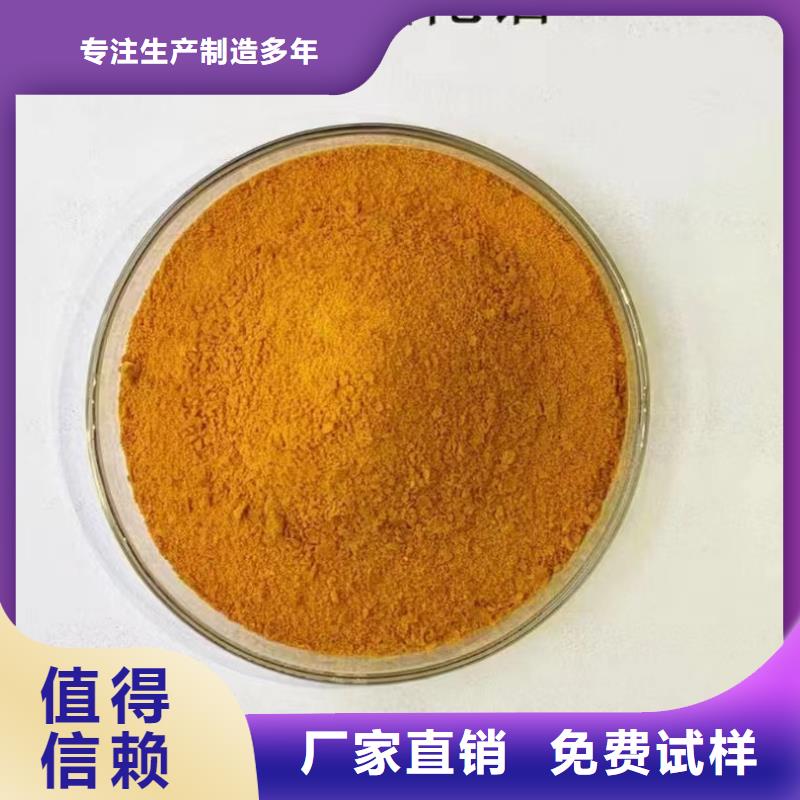 喷雾聚合氯化铝工厂直供同城公司
