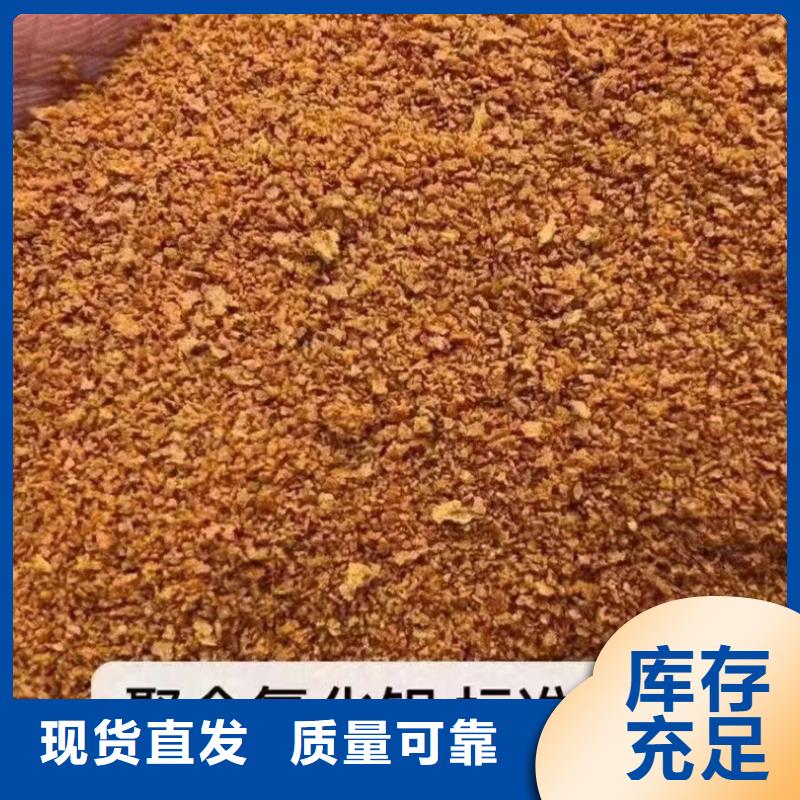 固体聚铝送货上门N年专注