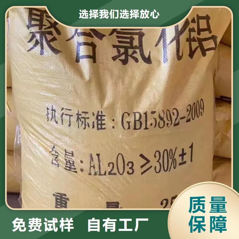 聚合氯化铝喷雾厂家拥有核心技术优势