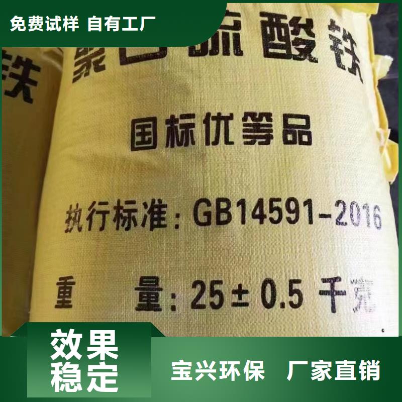 喷雾聚合氯化铝低价货源厂家定制