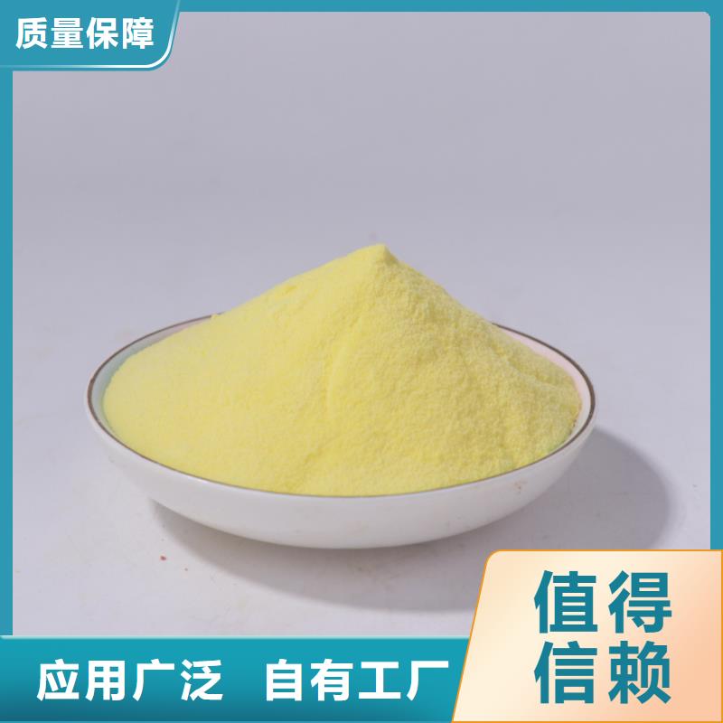 板框式PAC多年行业积累服务至上