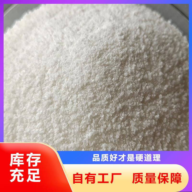 PAM阳离子絮凝能手当地生产商