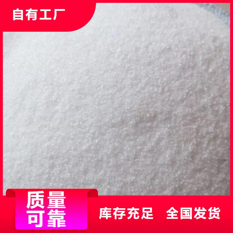 ​阳离子聚丙烯酰胺降本增效同城厂家