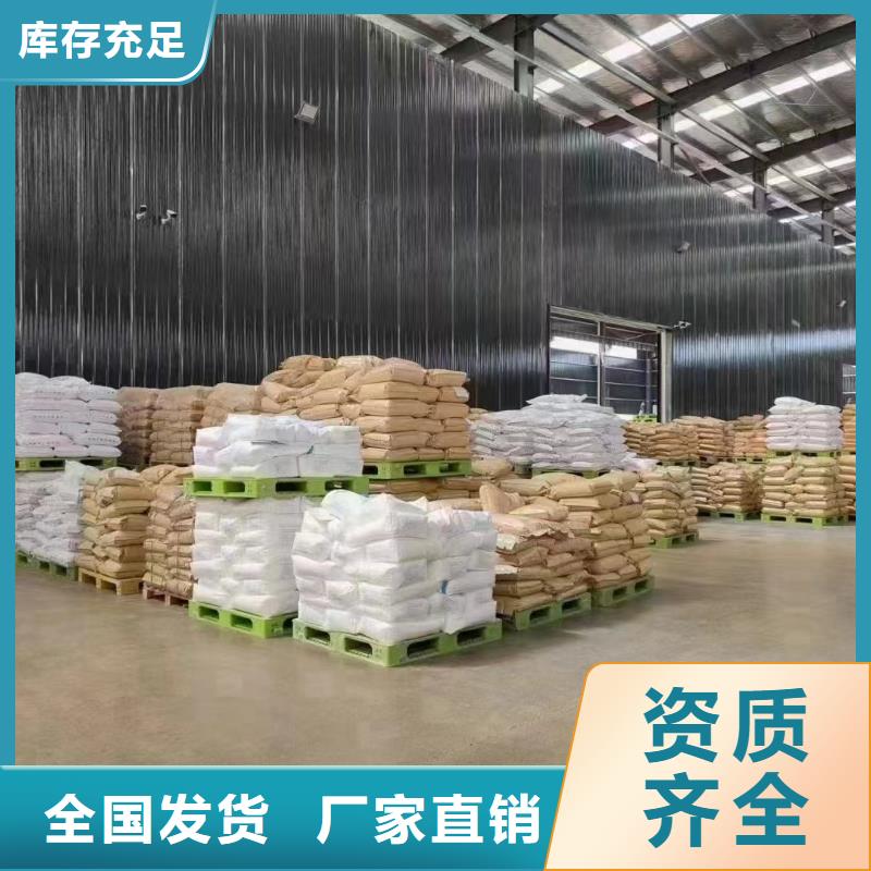 阳离子聚丙烯酰胺环保严格把控质量
