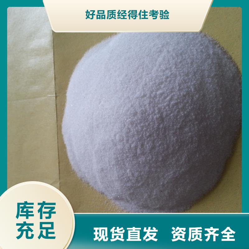 PAM阴离子环保物流配送