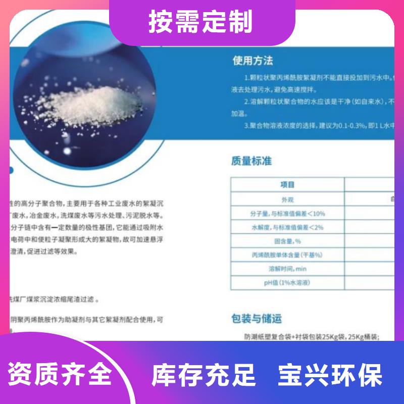 PAM快速溶解专业完善售后