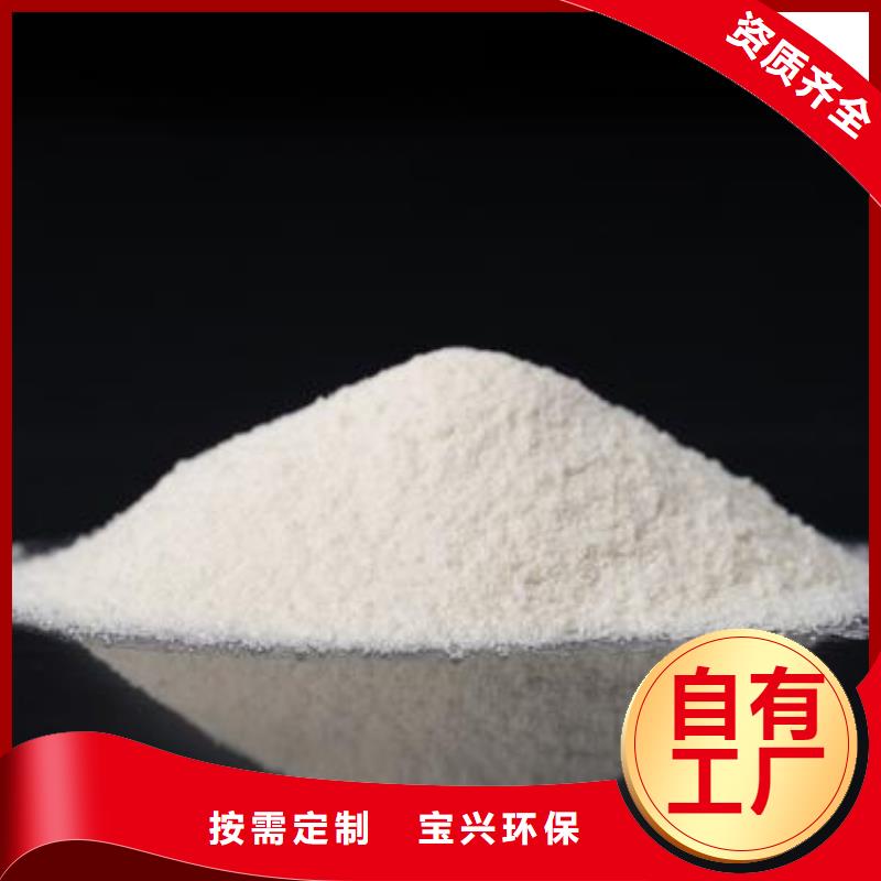酰胺絮凝能手当地生产商