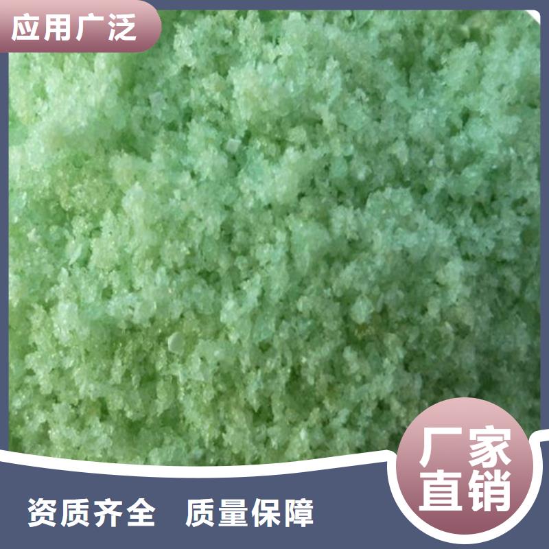 五水硫酸亚铁源头直供用心经营