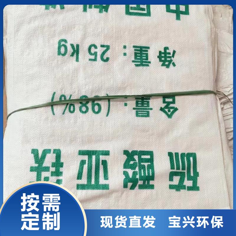 水处理硫酸亚铁生产厂家同城货源