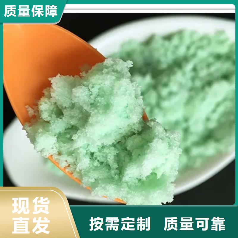 液体硫酸亚铁贴心售后源头实体厂商
