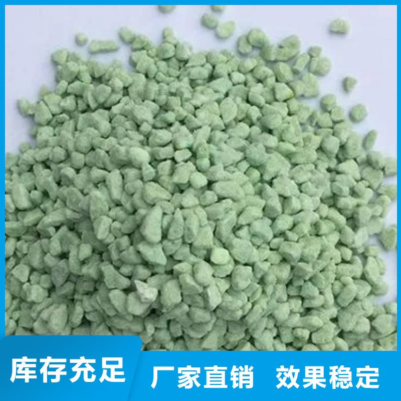 ​工业硫酸亚铁品质卓越把实惠留给您