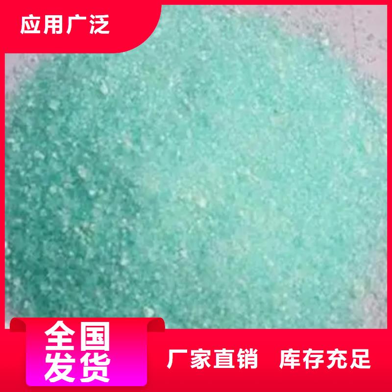无水硫酸亚铁厂家批发好品质经得住考验