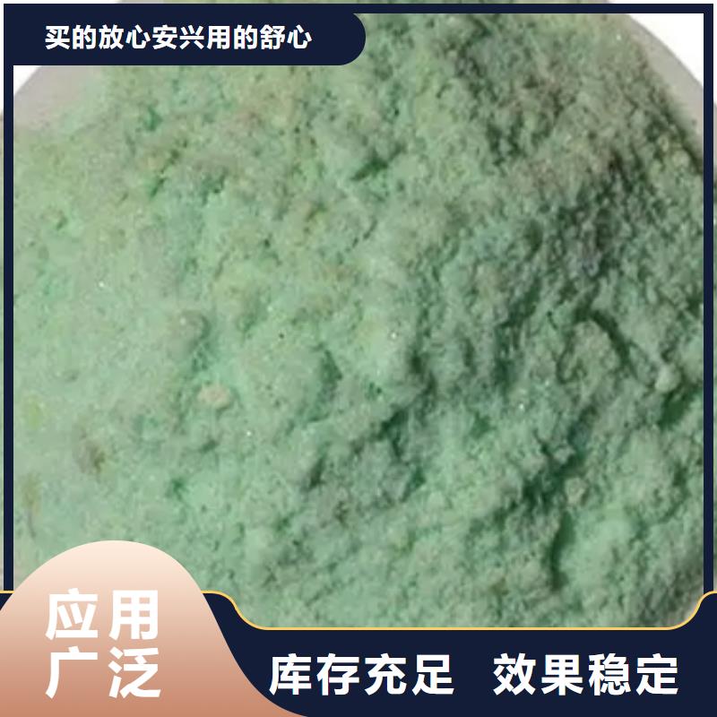 烘干硫酸亚铁专业研发实力工厂