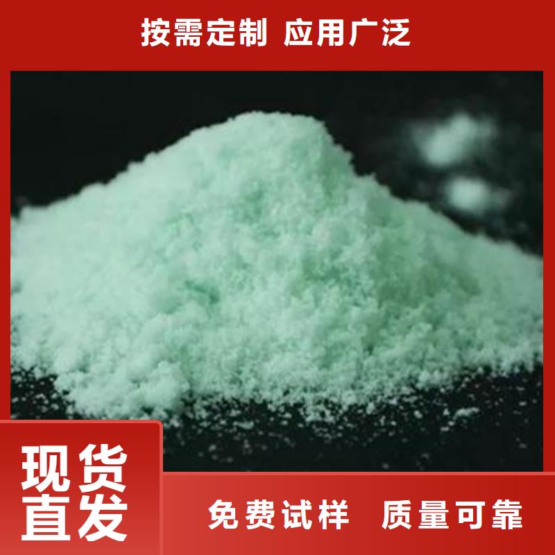农用硫酸亚铁生产厂家本地经销商