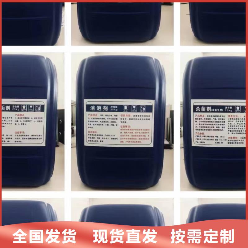有机化合物消泡剂产品优良当地品牌
