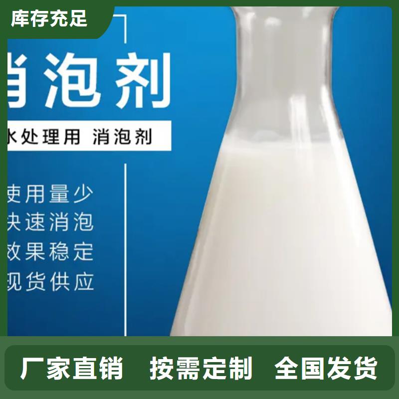 聚醚酯消泡剂专业厂家优选好材铸造好品质