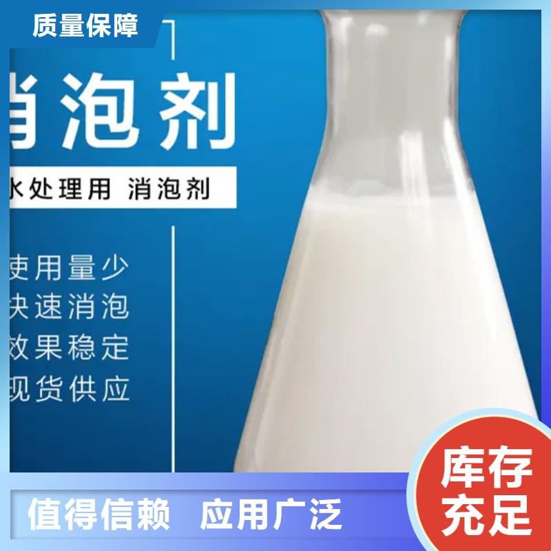 固体消泡剂订制批发精心打造