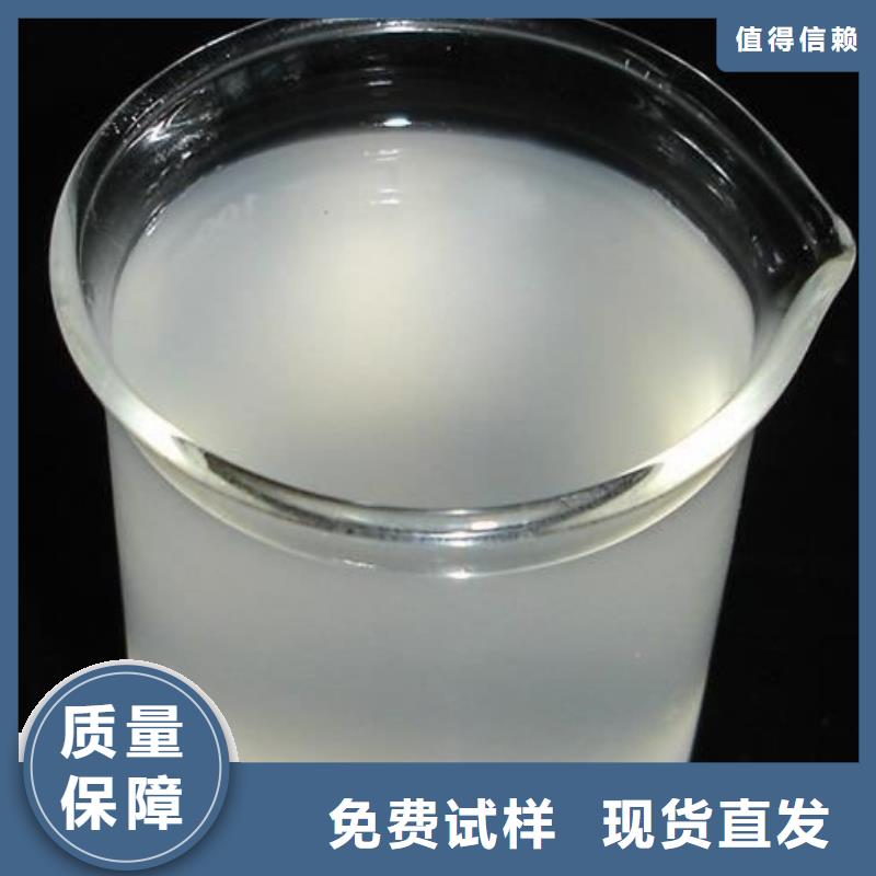 聚醚消泡剂货源直销当地厂家