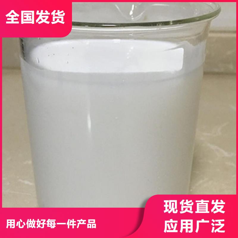 工业废水消泡剂专注细节使用放心同城品牌
