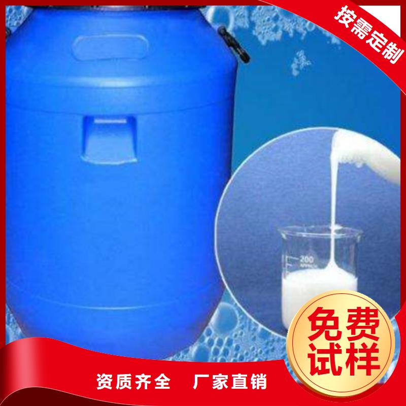 工业废水消泡剂应用范围广泛同城供应商