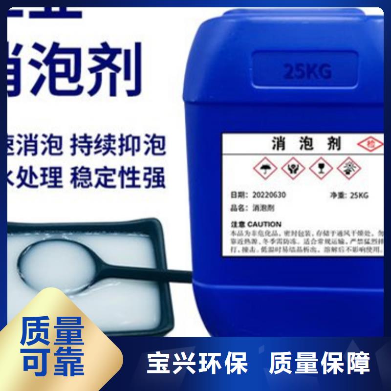 有机硅消泡剂懂您所需订制批发