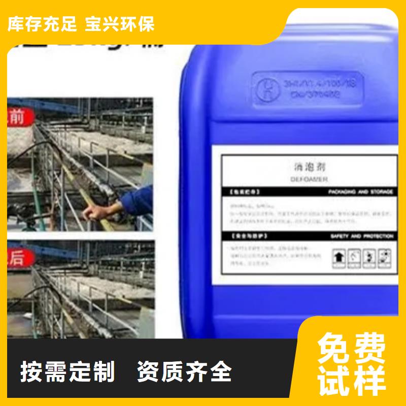固体消泡剂工厂采购质量无忧