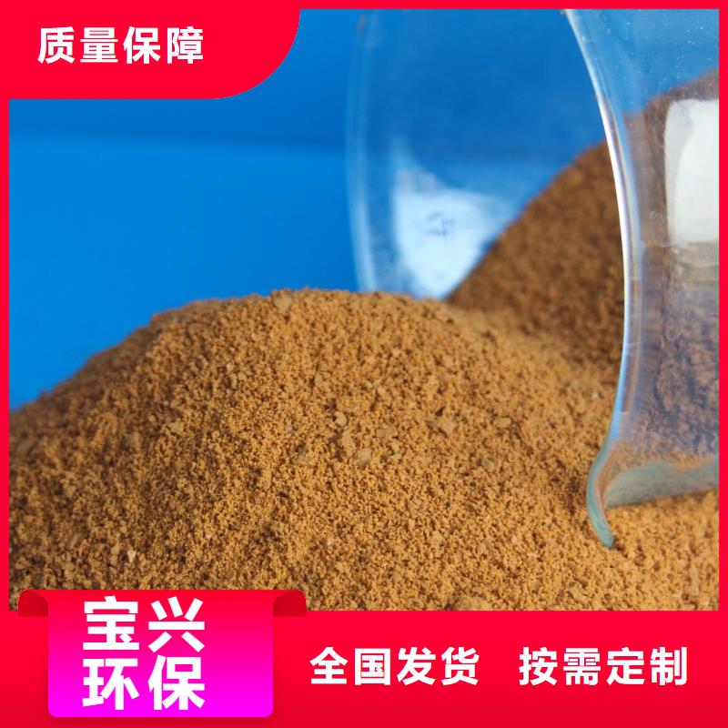 聚合硫酸铁热销产品实力见证