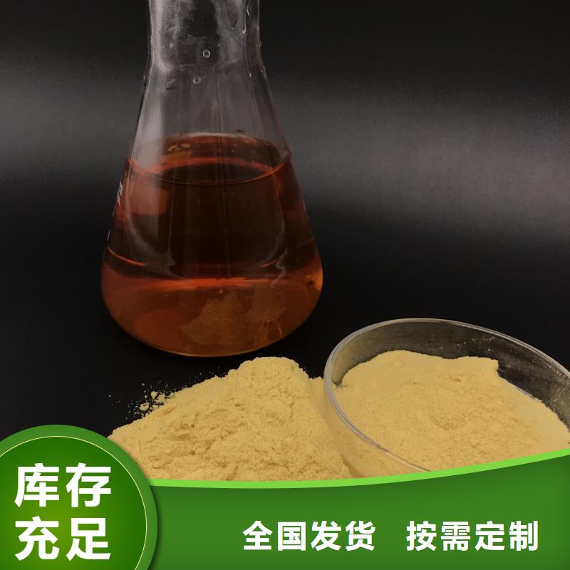工业级复合聚铁支持非标厂家实力雄厚