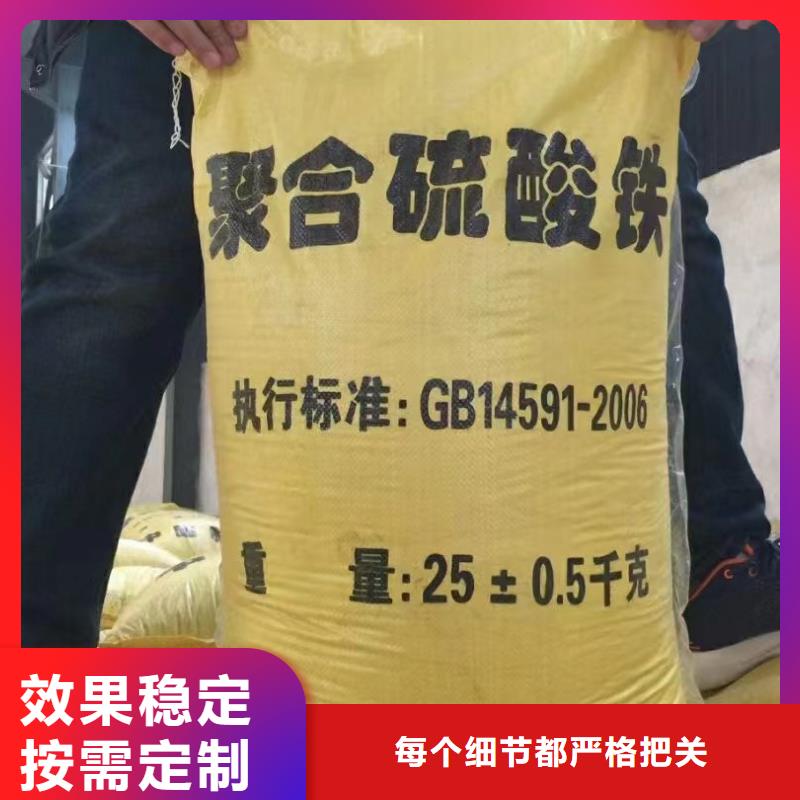 固体聚铁超产品在细节库存充足