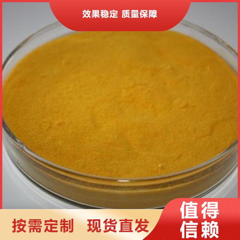聚铁质量优低当地制造商