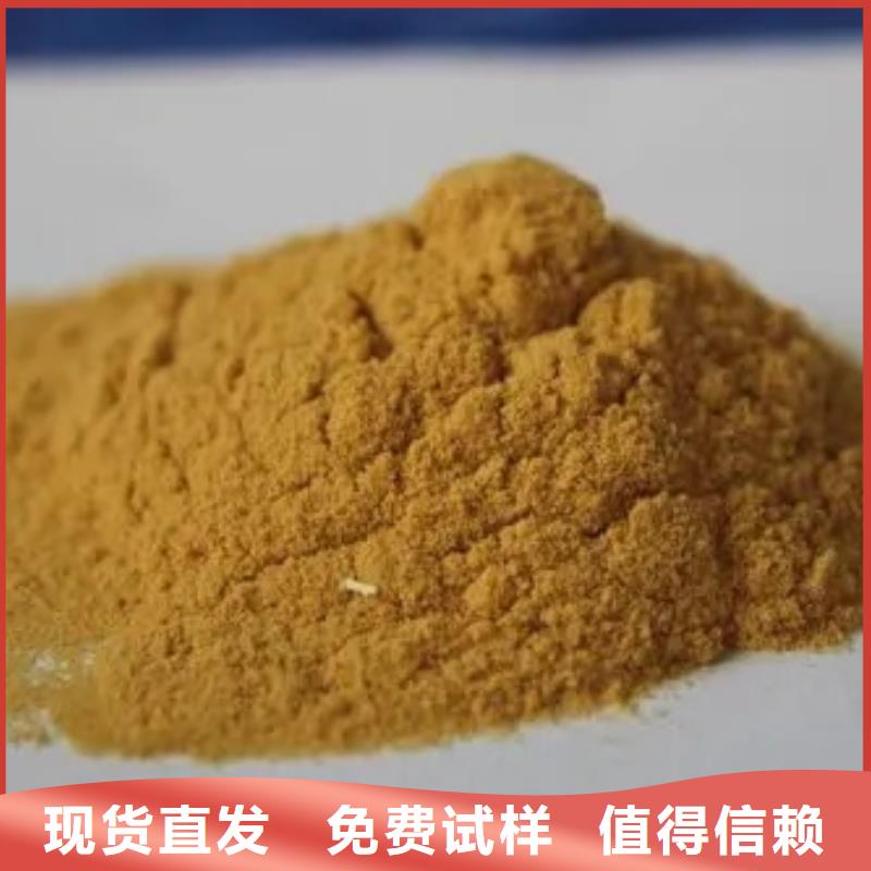 工业级复合聚铁实力大厂家源厂直接供货