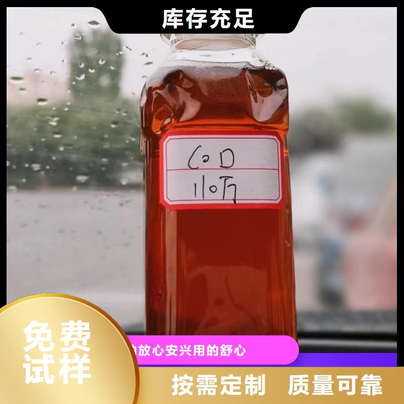 ​新型复合碳源源头厂家经验丰富实体厂家