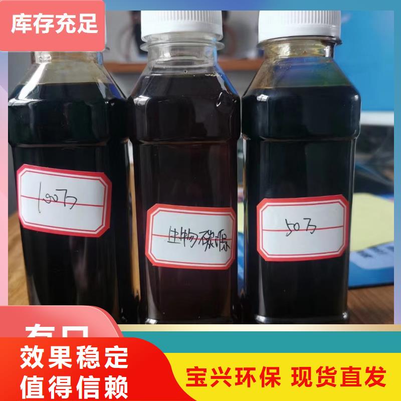 新型碳源好品质售后无忧有实力有经验